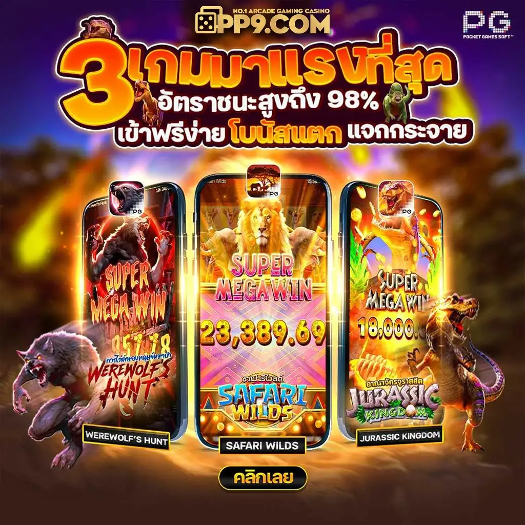 betflix สล็อต betflik อันดับ 1 ทดลองสล็อตฟรี ค่ายใหญ่มั่นคง เว็บแท้