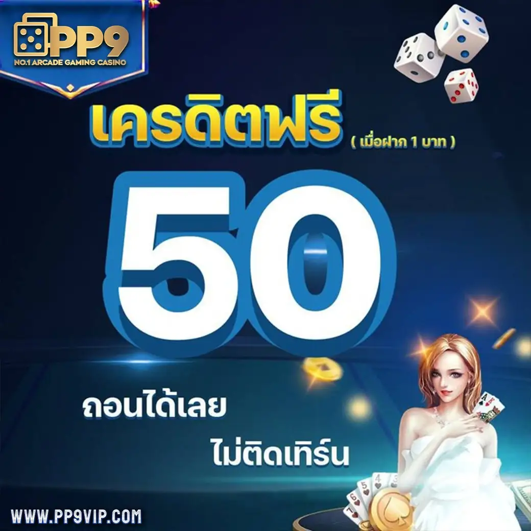 betflix สล็อต betflik เกมแตกง่าย เว็บสล็อตวอเลท ไม่ผ่านเอเย่นต์