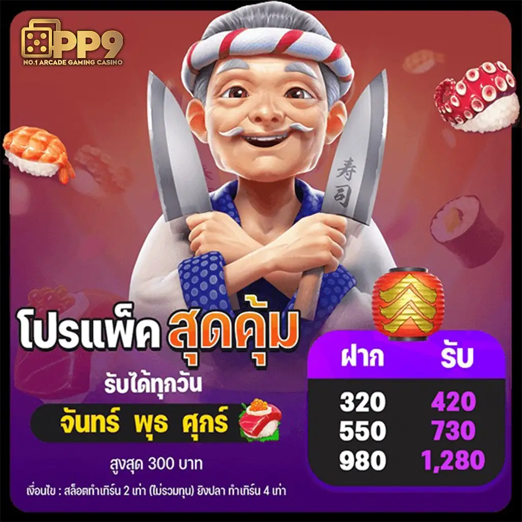 ผลบอลคู่ เว็บตรง อันดับ 1 แทงบอลออนไลน์ จ่ายเต็มทุกยอด
